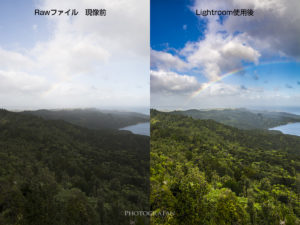 LightroomがあればPLフィルターいらず