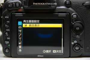 D750のヒストグラム設定2