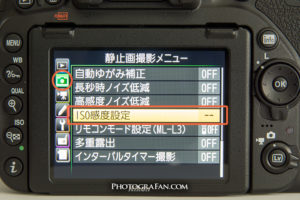 ISO感度設定