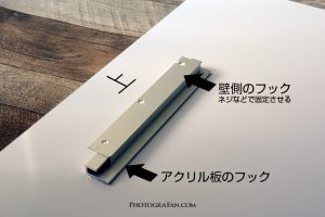 アルミ製のフック付き