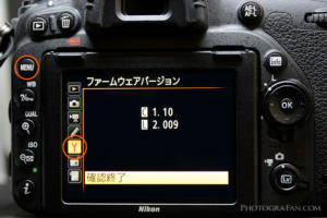 ニコンのファームウェア確認画面