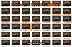 インタバル撮影でホワイトバランスをオートでの失敗例