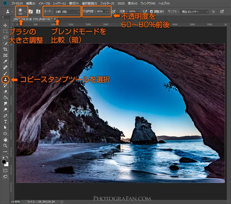 Photoshopで風景写真の白い滲み ハロ を除去する方法 フォトグラファン