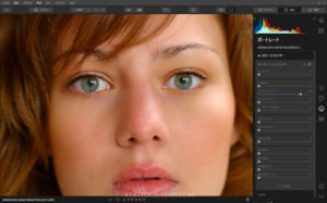 ポートレート・エンハンサーの目の補正