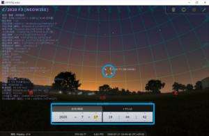 ネオワイズ彗星の見える方角 2020年7月17日