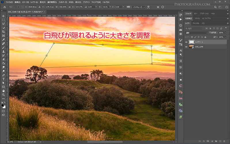 完全に白飛びした風景写真の空をPhotoshopで復元する方法  フォト 