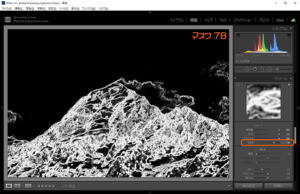 Lightroomのシャープ：マスク表示78