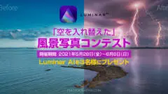 一眼カメラの 色空間 設定のsrgbとadobergbの違いは フォトグラファン