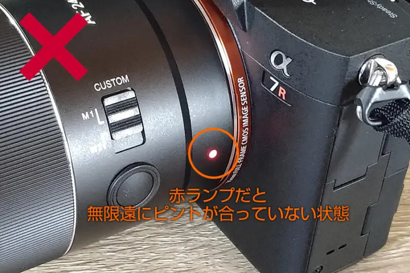 星景向けレンズにおすすめ！Samyang AF 24mm f1.8 FEレビュー | フォト