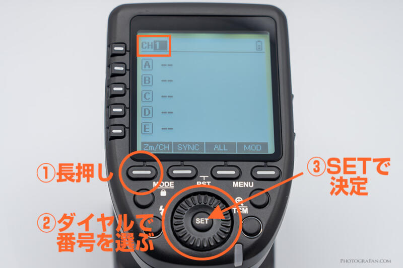 GODOX XProのチャンネル設定