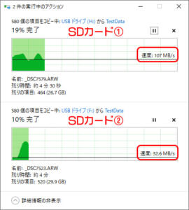 SDカードリーダー2枚挿入