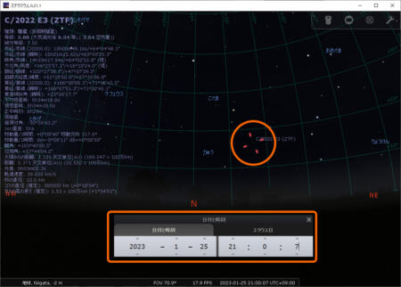 ZTF彗星2,023年1月25日21時の位置