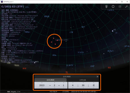 ZTF彗星2023年2月1日4時30分の位置