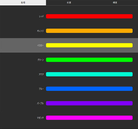 TourBoxのHSL調整