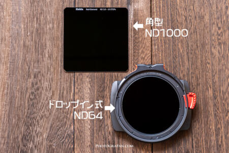 ND1000とND64