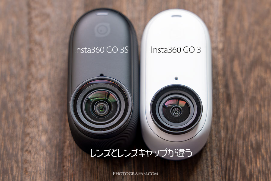 Insta360 GO 3SとGO 3の外観の違い