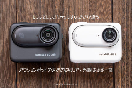 Insta360 GO 3SとGO 3の外観の比較