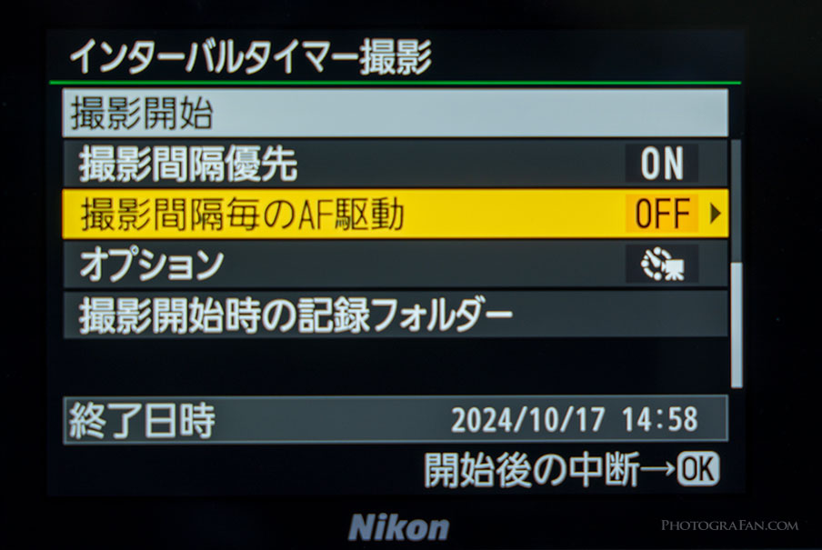 インターバルタイマー撮影：撮影間隔毎のAF駆動