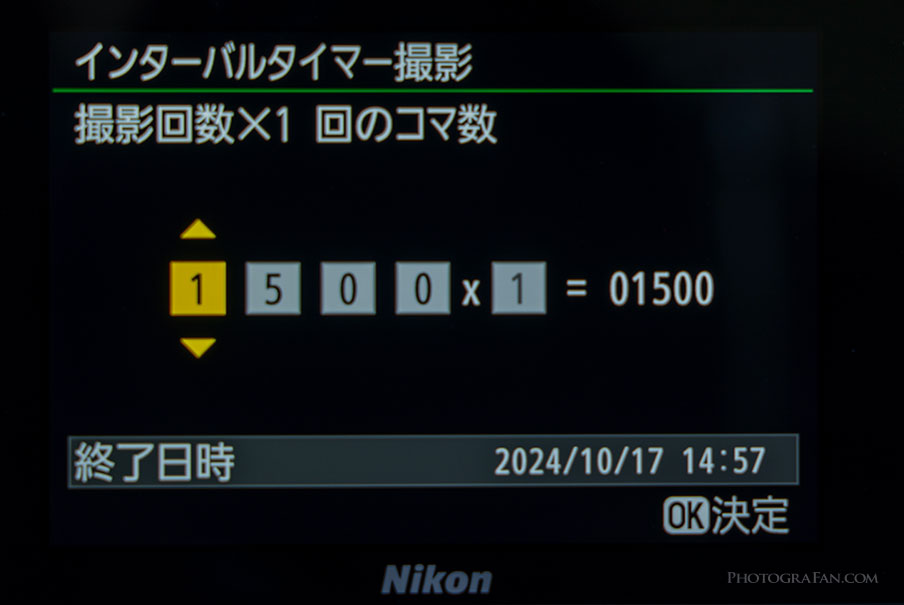 インターバルタイマー撮影：撮影回数×1回のコマ数