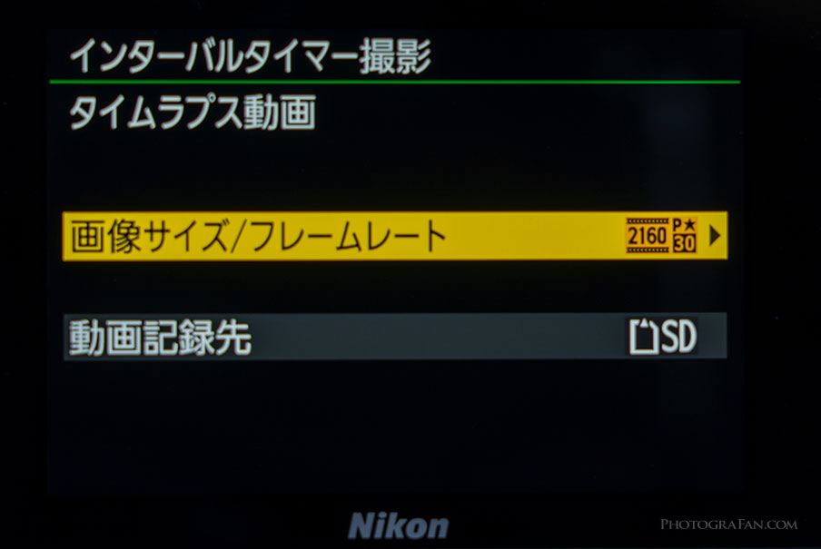 インターバルタイマー撮影：タイムラプス動画 ＞ 画像サイズ/フレームレート
